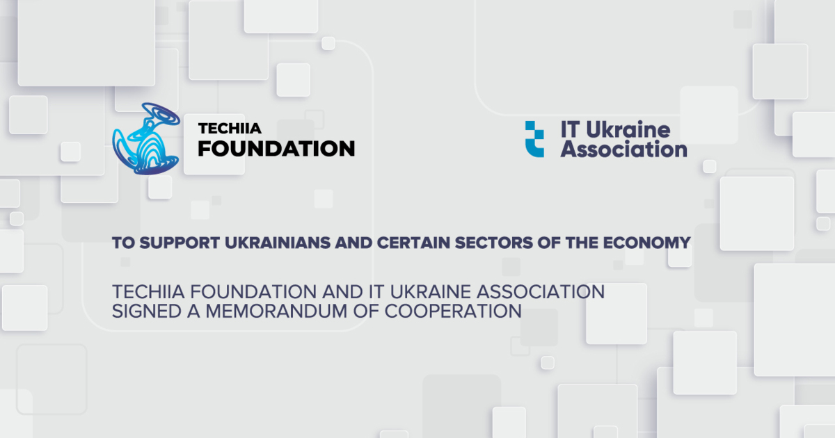 Поддерживать украинцев и отдельные отрасли экономики — ОО «Фундация Течия» и Ассоциация «IT Ukraine» подписали меморандум о сотрудничестве