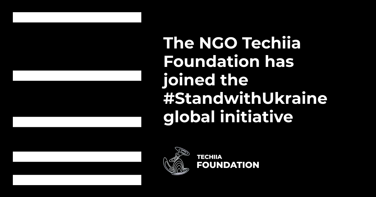 The NGO Techiia Foundation has joined the #StandwithUkraine global initiative