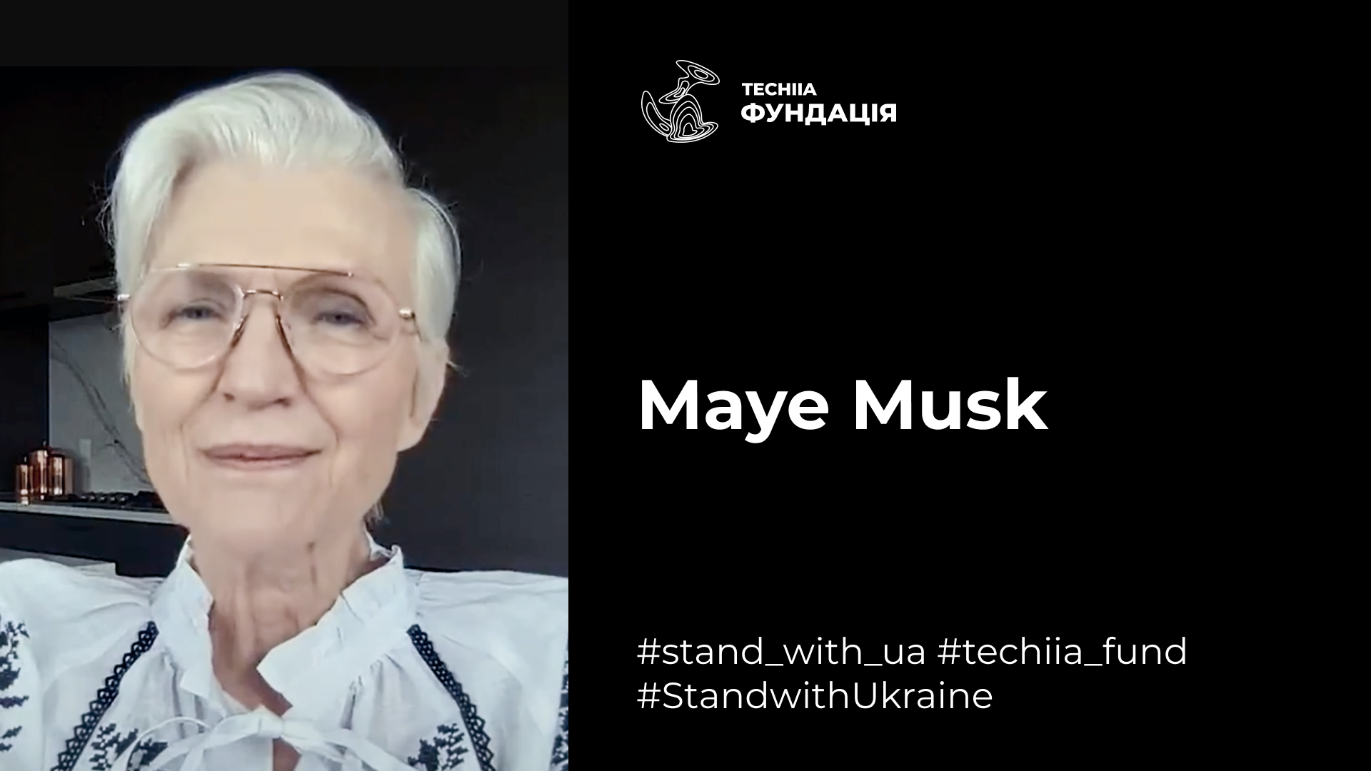 "Ukrainians are so brave. That's what makes them strong," says May Musk