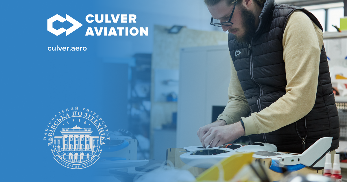 Culver Aviation та «Львівська політехніка» спільно готуватимуть інженерів БПЛА