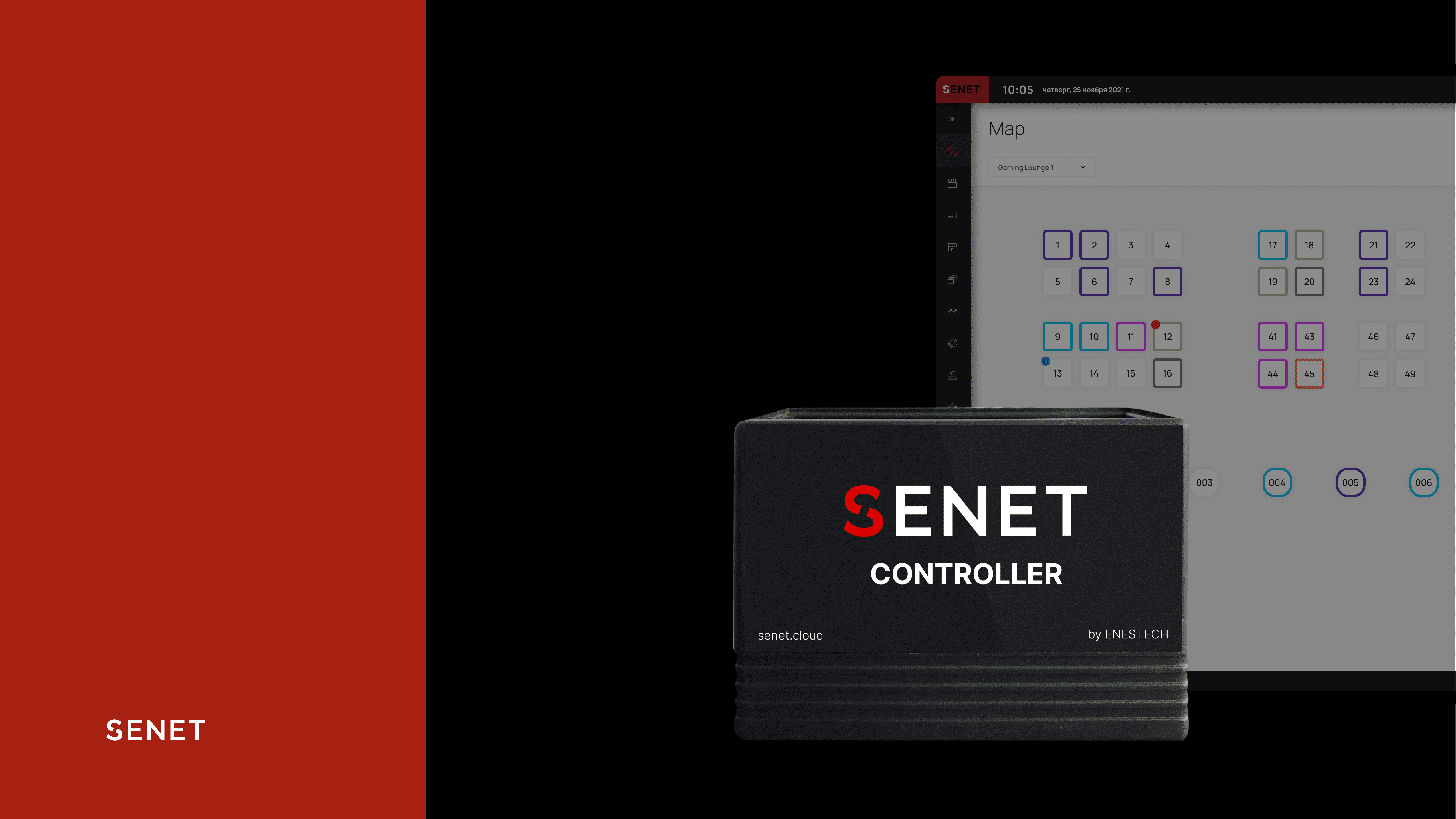 SENET от ENESTECH Software разработал приложение для Android TV