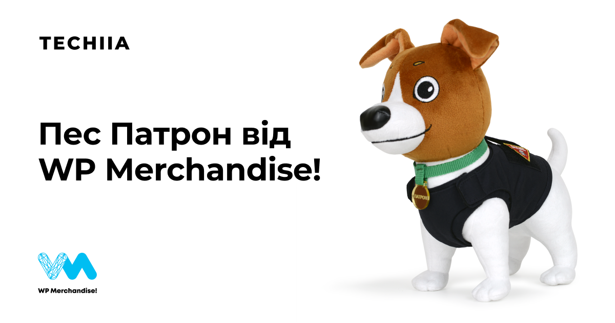 WP Merchandise виготовила першу офіційну колекцію виробів з зображенням пса Патрона