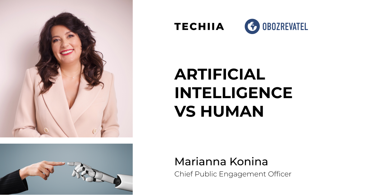 Artificial Intelligence vs Human — Marianna Konina